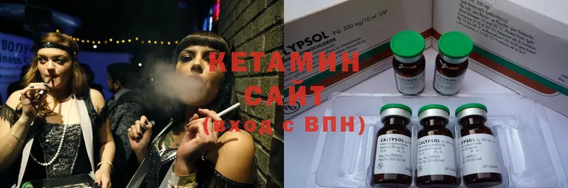 КЕТАМИН ketamine  Буинск 