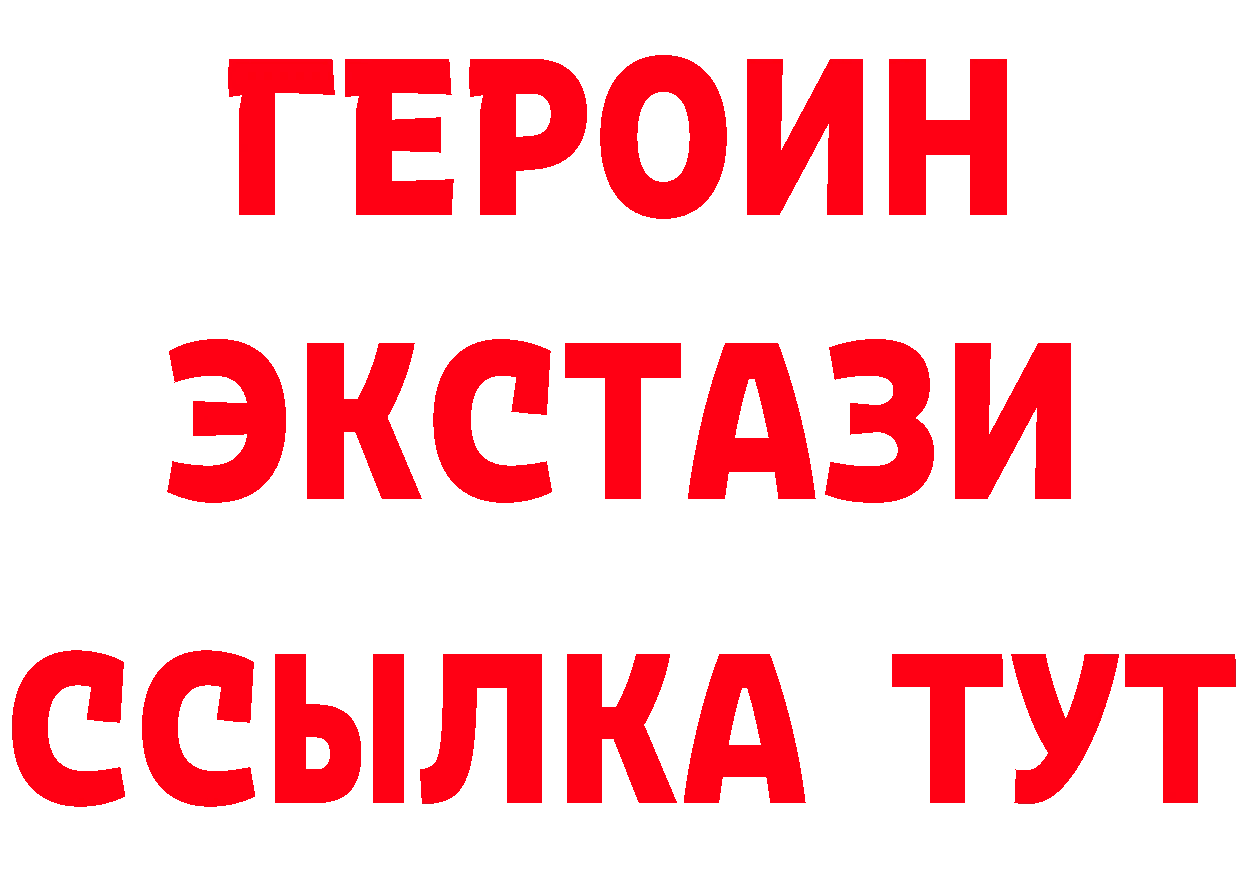 Метамфетамин Methamphetamine зеркало мориарти блэк спрут Буинск